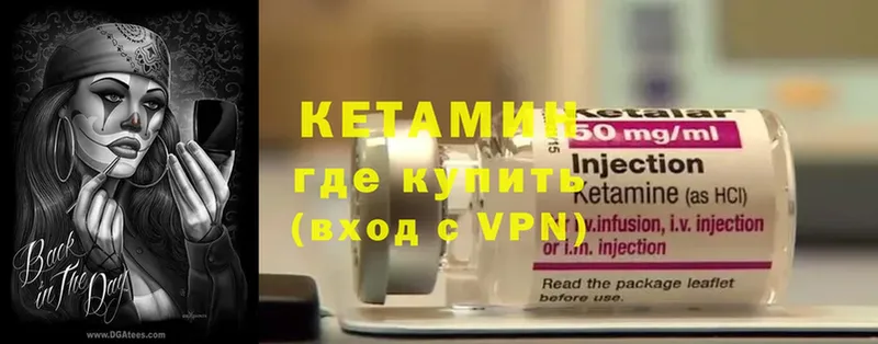 Кетамин ketamine  omg tor  Салават 