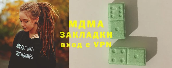 мяу мяу мука Балахна