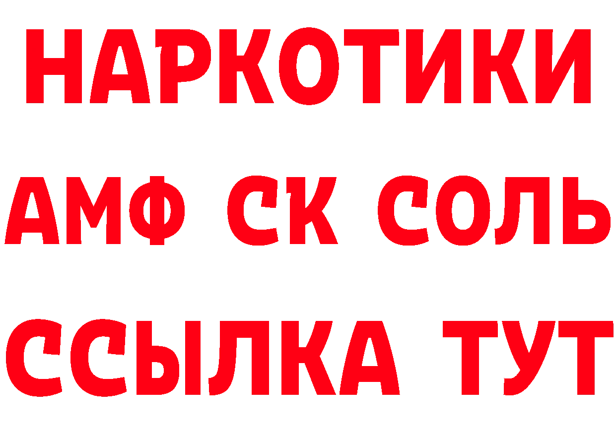 Бутират BDO маркетплейс площадка мега Салават