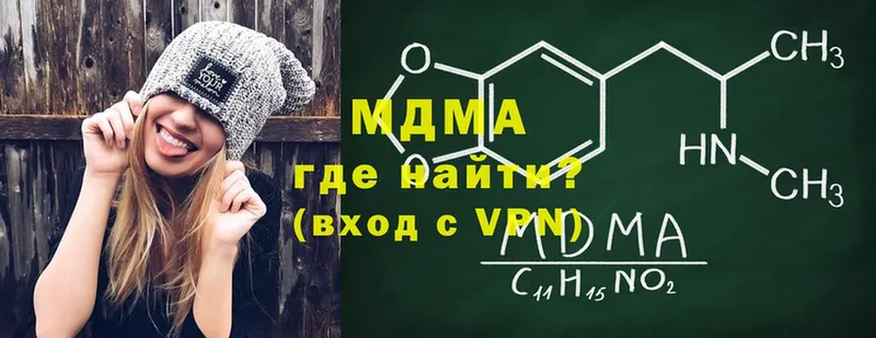 hydra вход  Салават  MDMA молли  как найти закладки 